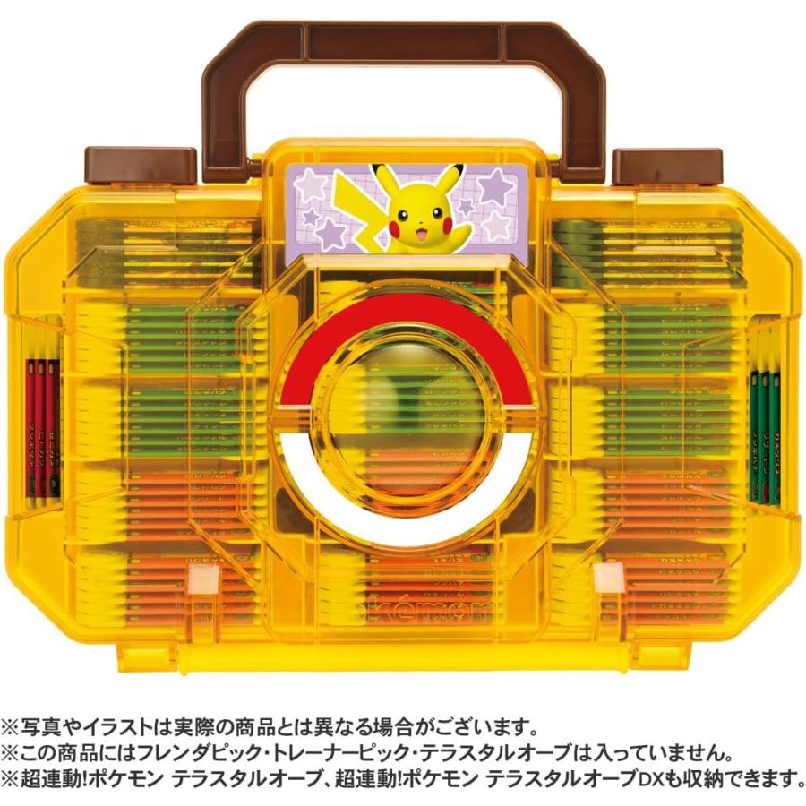 タカラトミーアーツ ポケモンフレンダ フレンダトランク ピカチュウ
