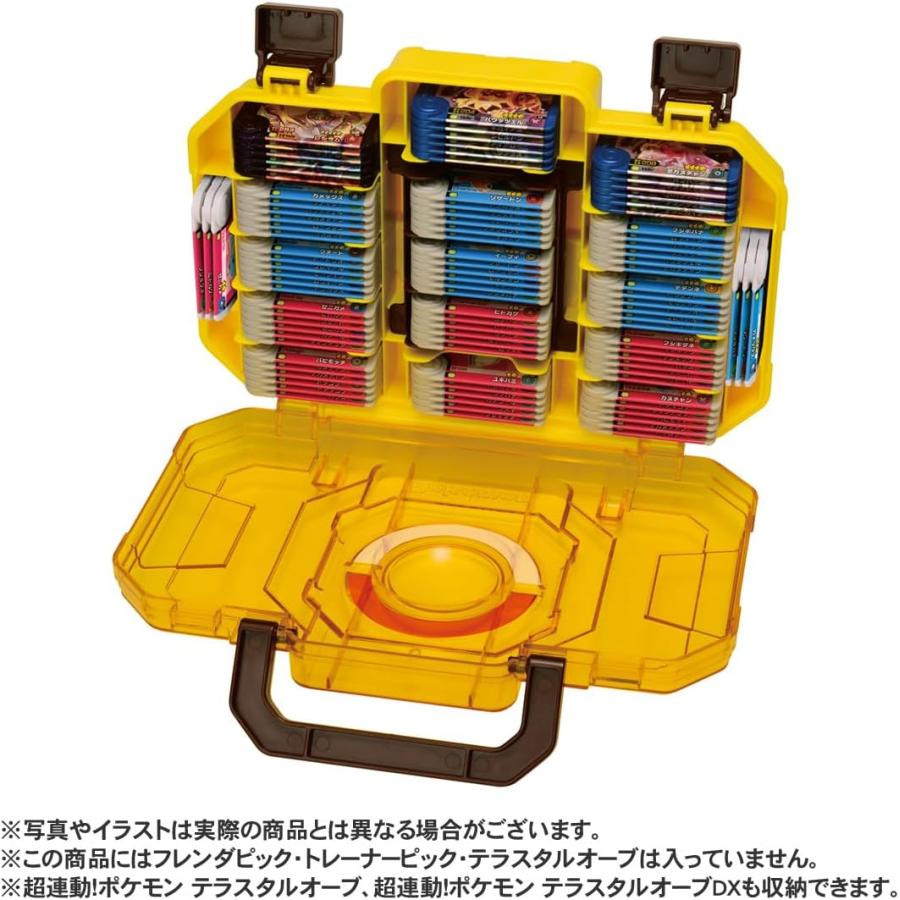 タカラトミーアーツ ポケモンフレンダ フレンダトランク ピカチュウ