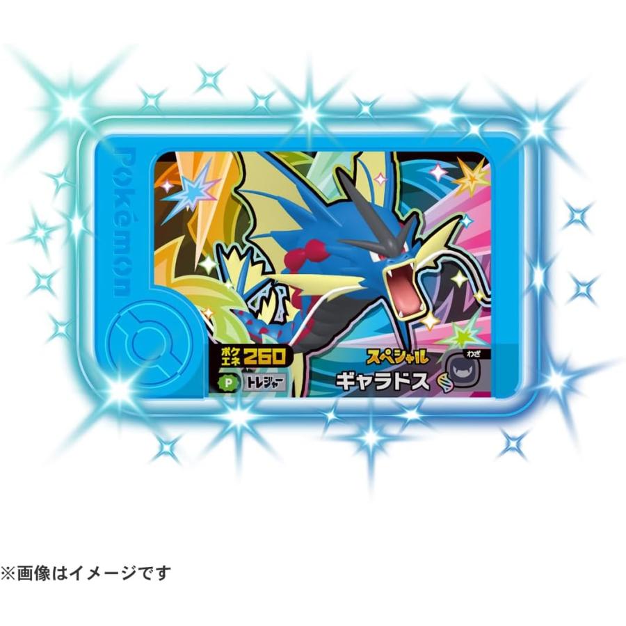 タカラトミーアーツ ポケモンフレンダ トレジャーポケモンセット3