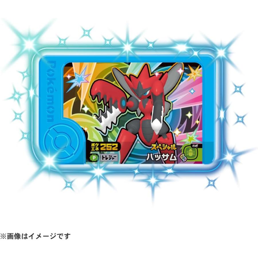 タカラトミーアーツ ポケモンフレンダ トレジャーポケモンセット3