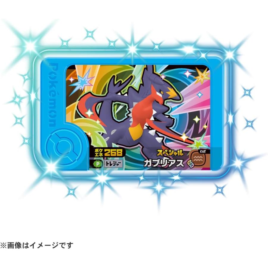 タカラトミーアーツ ポケモンフレンダ トレジャーポケモンセット3