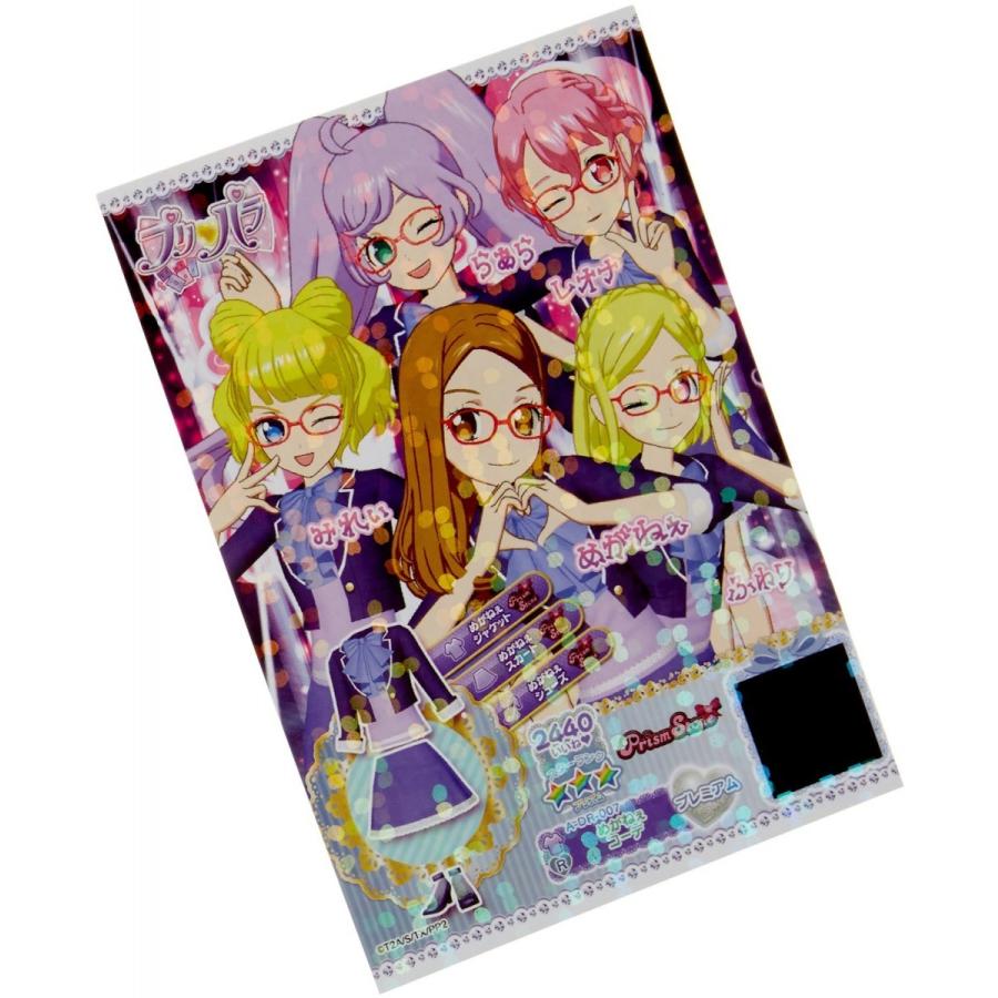 プリパラ プリンセスコーデセット キヤホビー 通販 Yahoo ショッピング