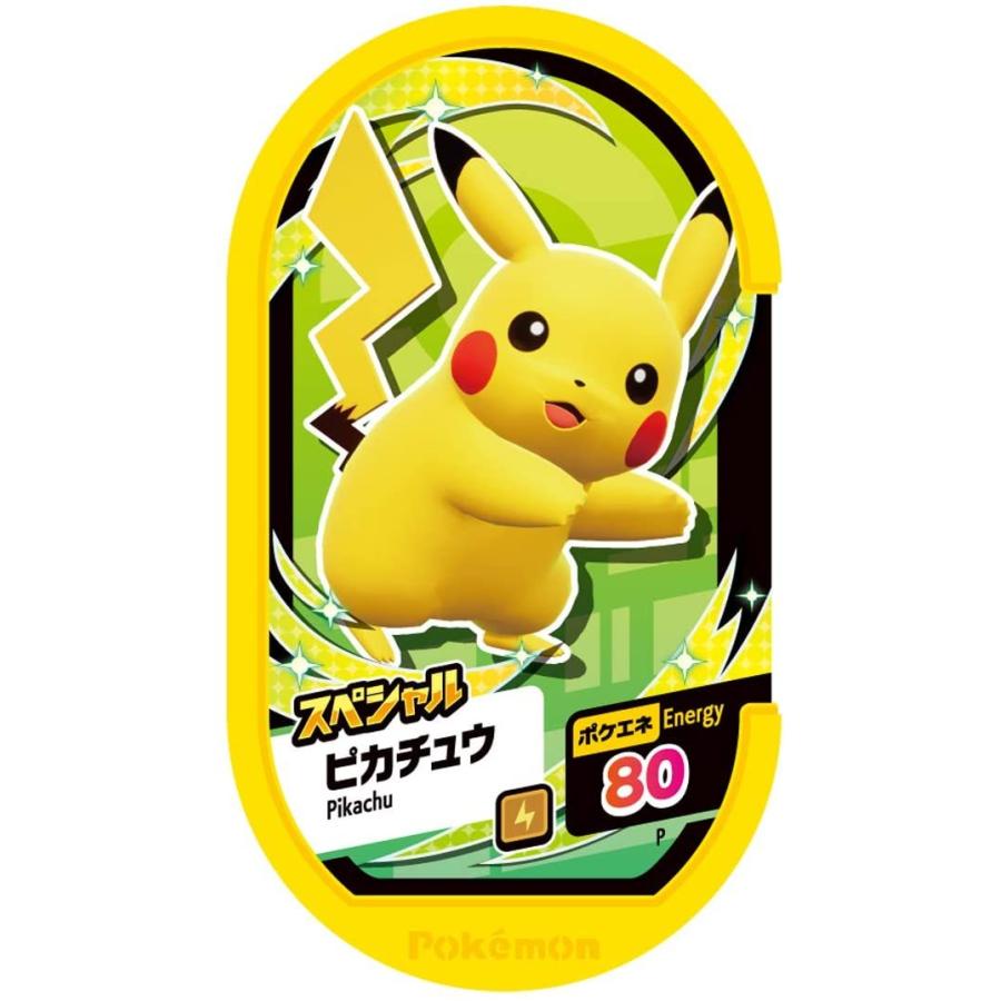 タカラトミーアーツ ポケモンメザスタ スペシャルタグセット