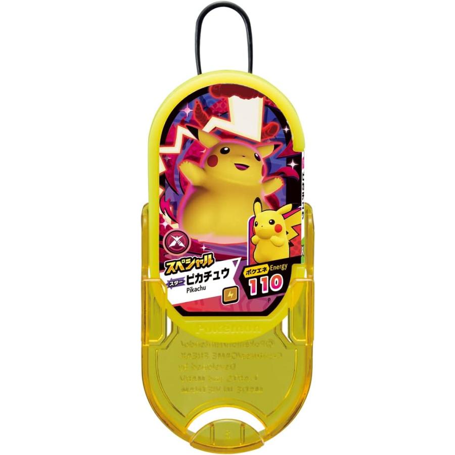 タカラトミーアーツ ポケモンメザスタ タグホルダーセットDX