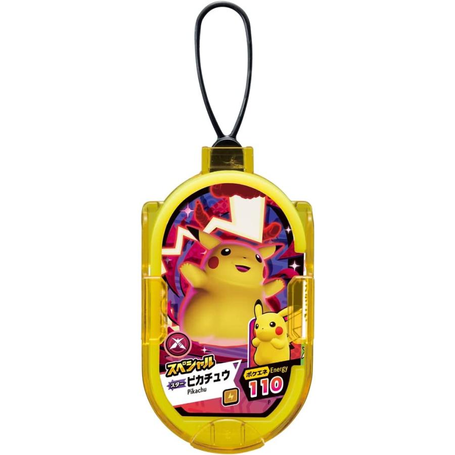 タカラトミーアーツ ポケモンメザスタ タグホルダーセットDX