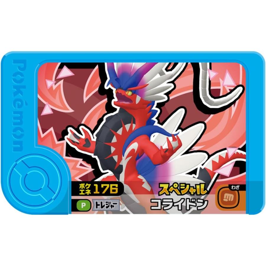 タカラトミーアーツ ポケモンフレンダ トレジャーポケモンセット タカラトミーアーツ ポケモンフレンダ トレジャーポケモンセット