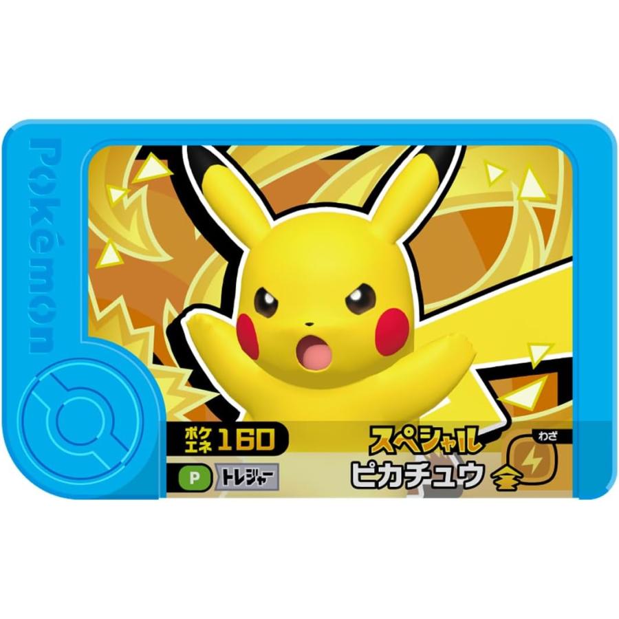タカラトミーアーツ ポケモンフレンダ トレジャーポケモンセット タカラトミーアーツ ポケモンフレンダ トレジャーポケモンセット