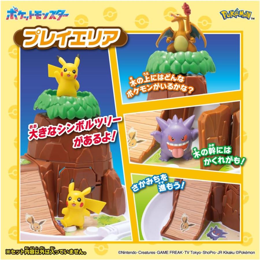 タカラトミー（TAKARA TOMY） ポケットモンスター モンコレ ひろがる