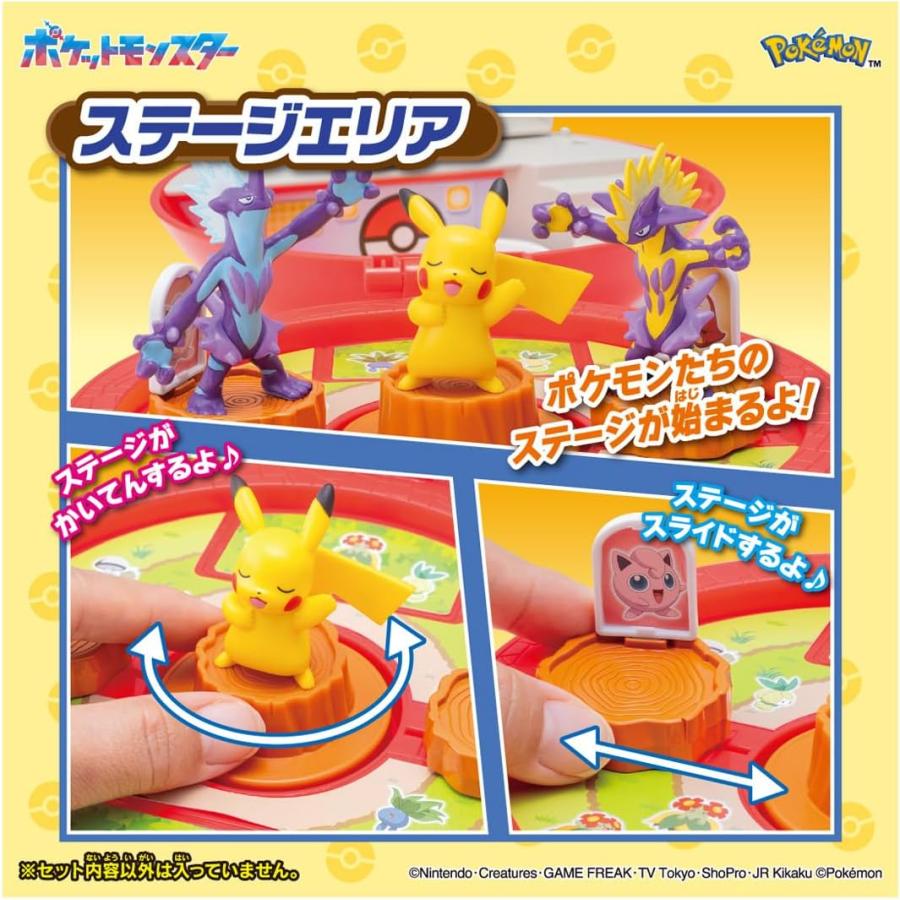 廃盤　希少　モンコレ　モンスターボール　30個セット タカラトミー（TAKARA TOMY） ポケットモンスター モンコレ ひろがる
