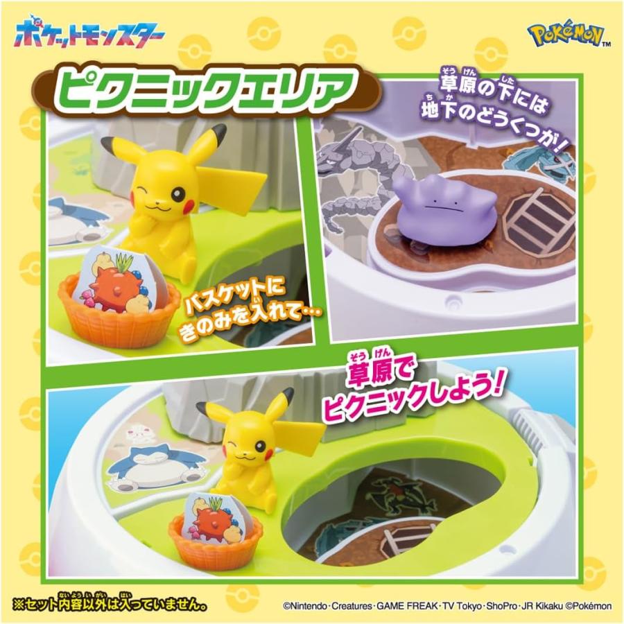 タカラトミー（TAKARA TOMY） ポケットモンスター モンコレ ひろがる