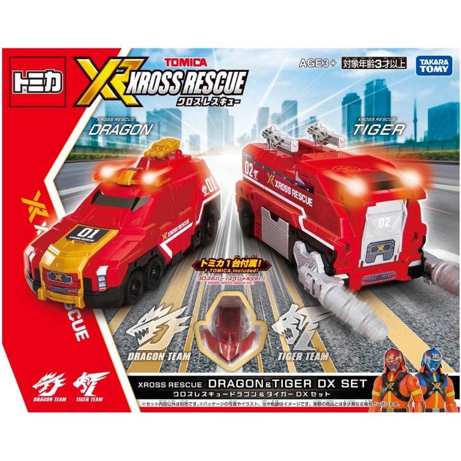タカラトミー（TAKARA TOMY） トミカワールド トミカ クロスレスキュー
