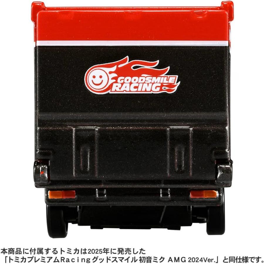 タカラトミー（TAKARA TOMY） トミカプレミアム tomicaトランス