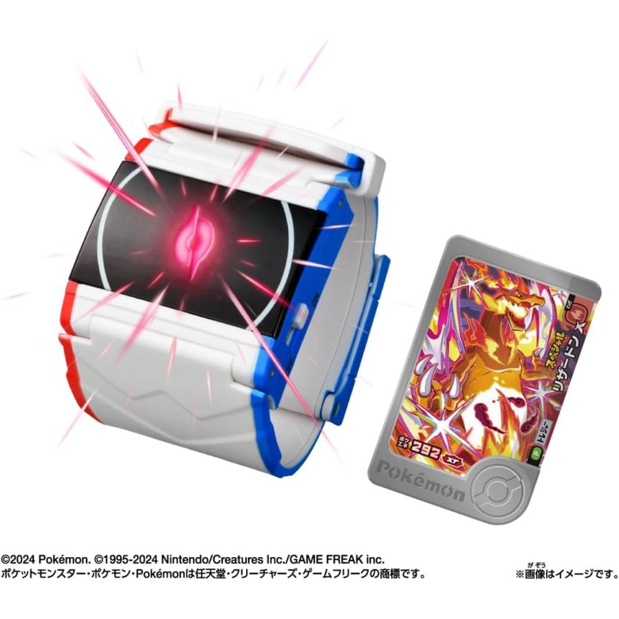 タカラトミー（TAKARA TOMY） ポケットモンスター 超連動!ポケモン