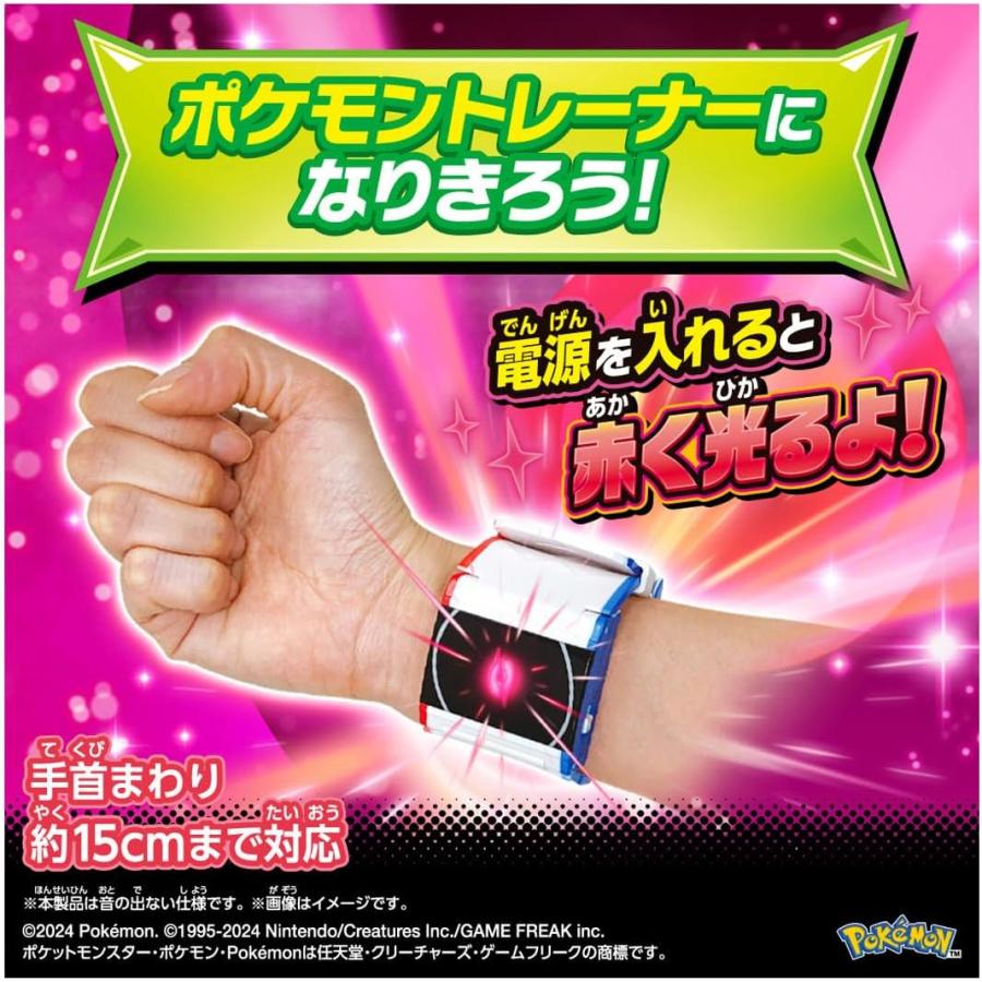 タカラトミー（TAKARA TOMY） ポケットモンスター 超連動!ポケモン