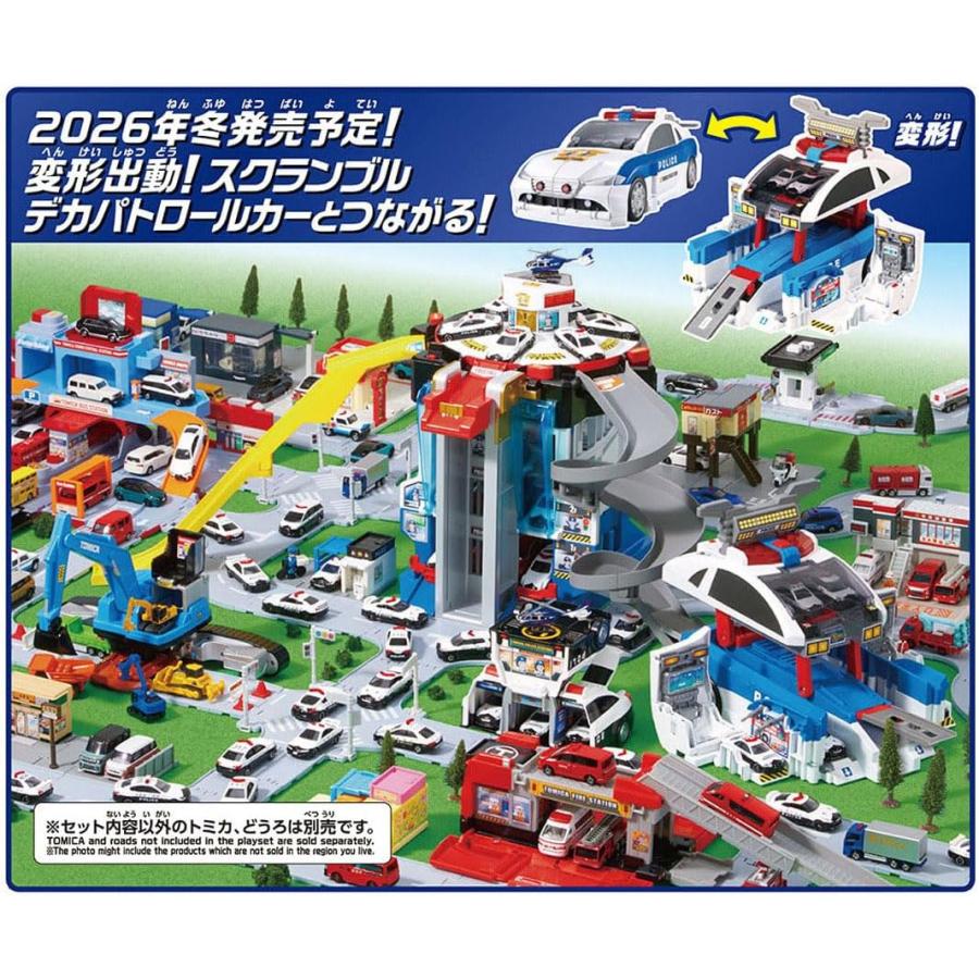 タカラトミー（TAKARA TOMY） トミカワールド スクランブルポリス