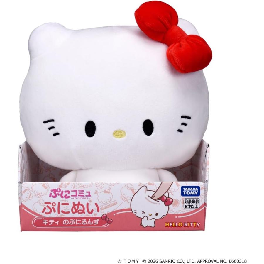 タカラトミー（TAKARA TOMY） ぷにコミュ ぷにぬい ハローキティ
