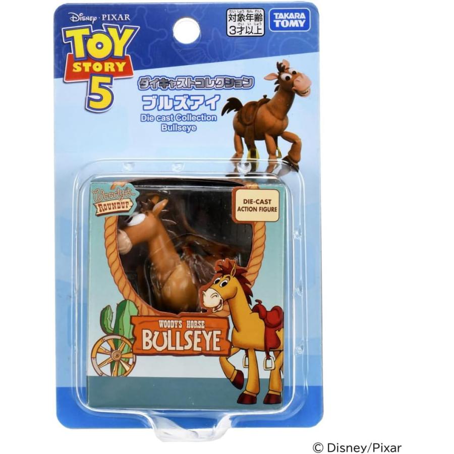 タカラトミー（TAKARA TOMY） トイ・ストーリー5 ダイキャスト