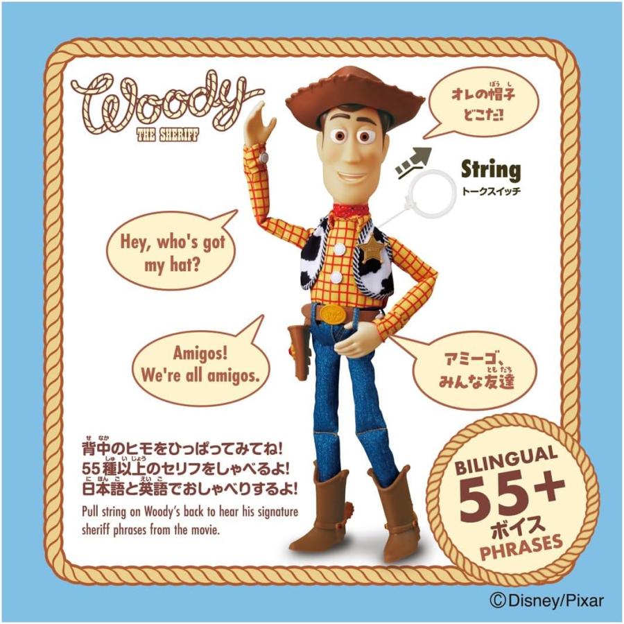タカラトミー（TAKARA TOMY） トイ・ストーリー リアルサイズ