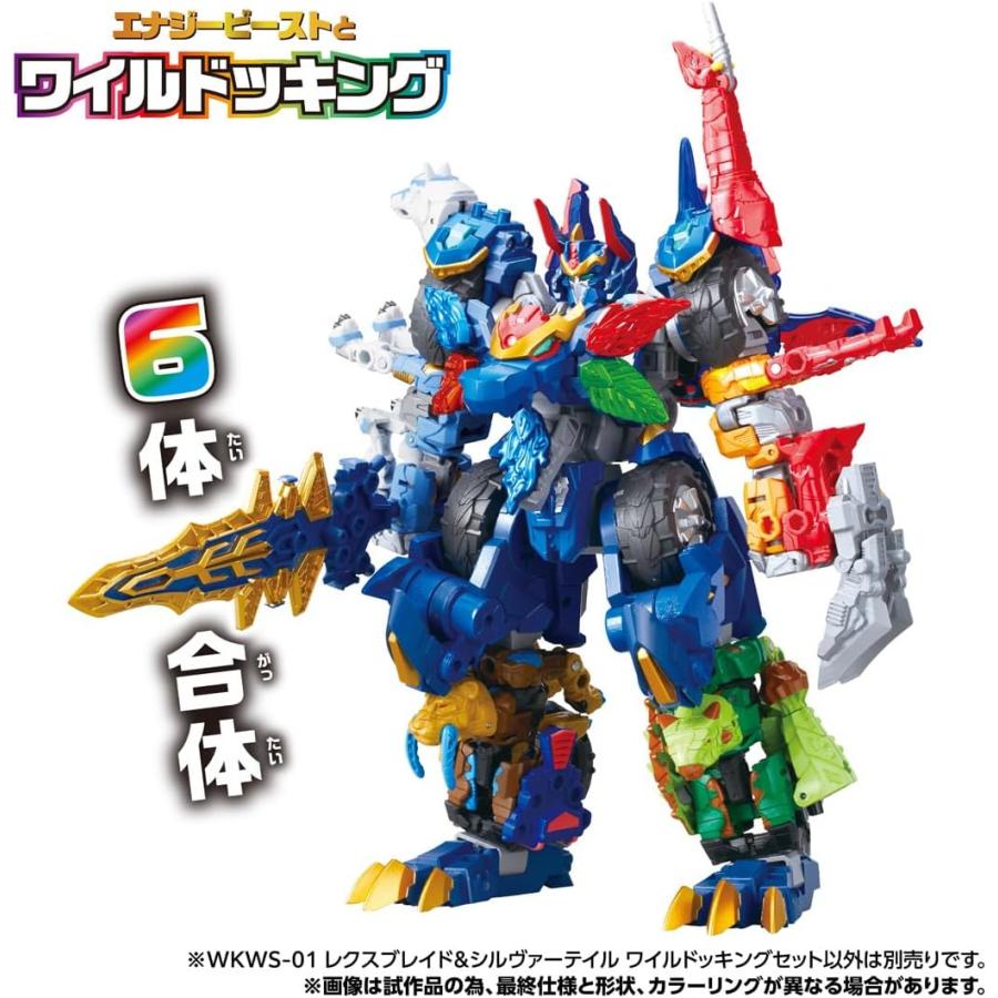 タカラトミー（TAKARA TOMY） トランスフォーマー ワイルドキング WKWS