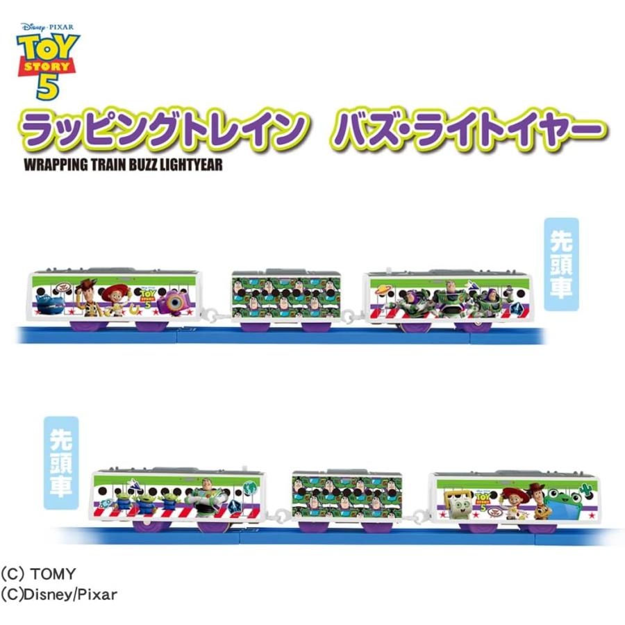タカラトミー（TAKARA TOMY） トイ・ストーリー5 ラッピングトレイン