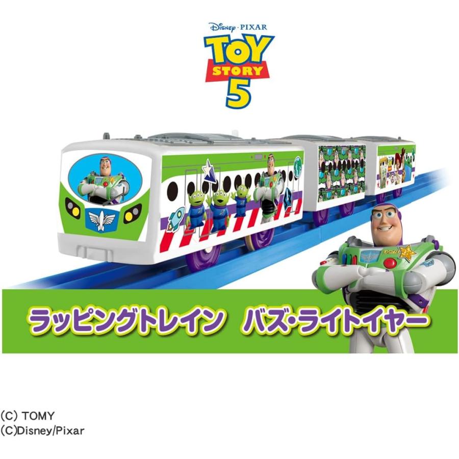 タカラトミー（TAKARA TOMY） トイ・ストーリー5 ラッピングトレイン