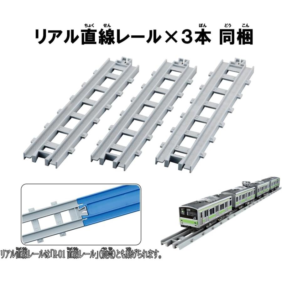 タカラトミー（TAKARA TOMY） プラレール リアルクラス 205系通勤電車