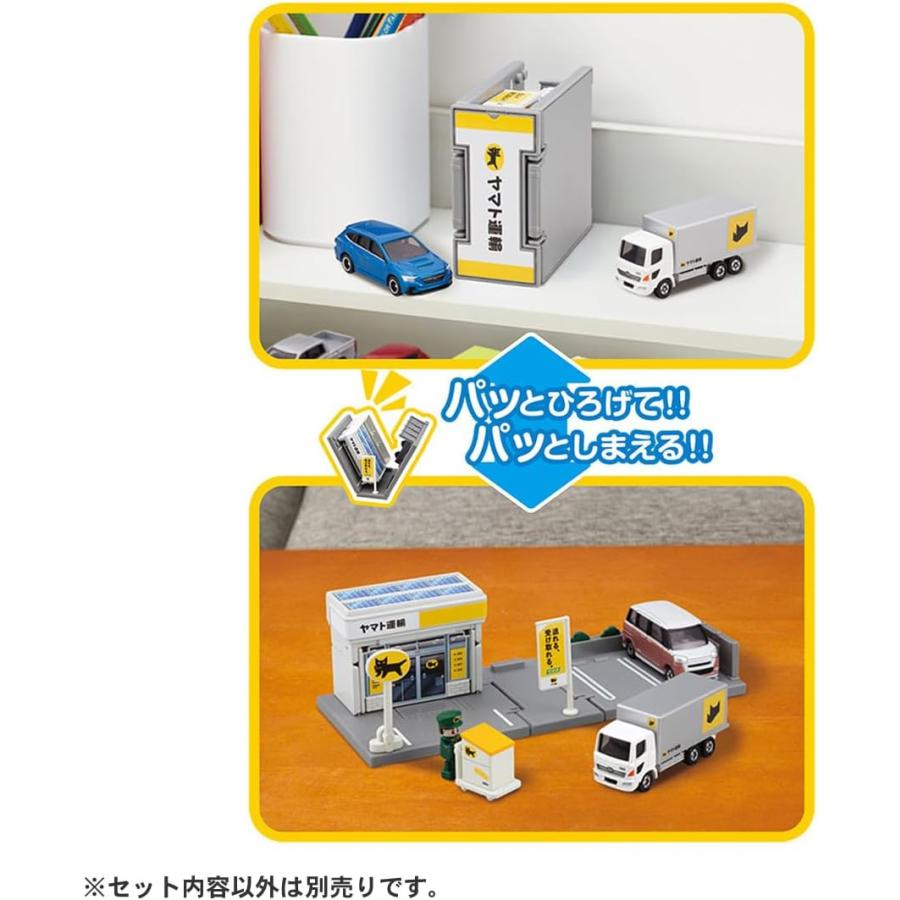 タカラトミー（TAKARA TOMY） トミカワールド トミカタウン ヤマト運輸