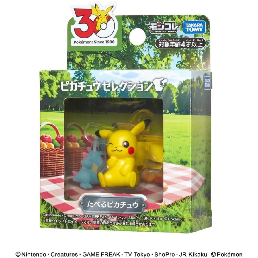 タカラトミー（TAKARA TOMY） ポケットモンスター ポケモン30周年記念