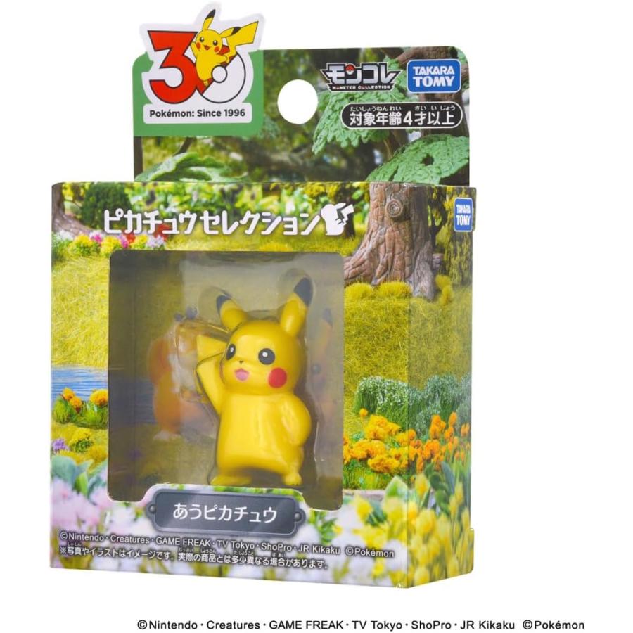 タカラトミー（TAKARA TOMY） ポケットモンスター ポケモン30周年記念