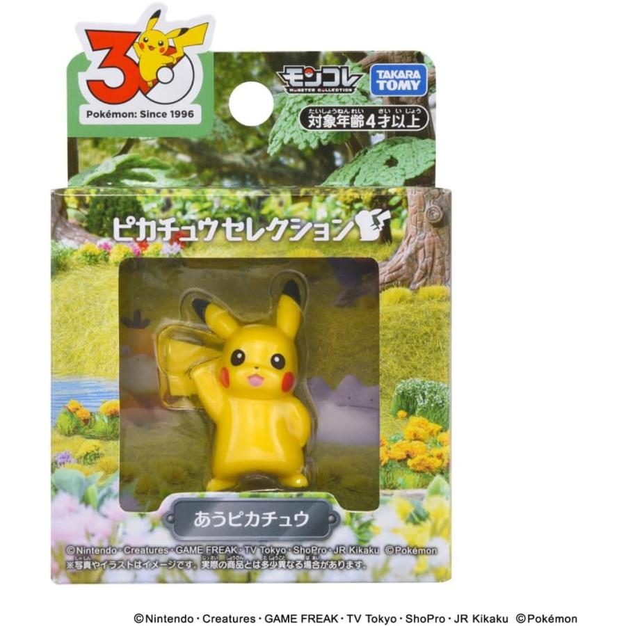 タカラトミー（TAKARA TOMY） ポケットモンスター ポケモン30周年記念