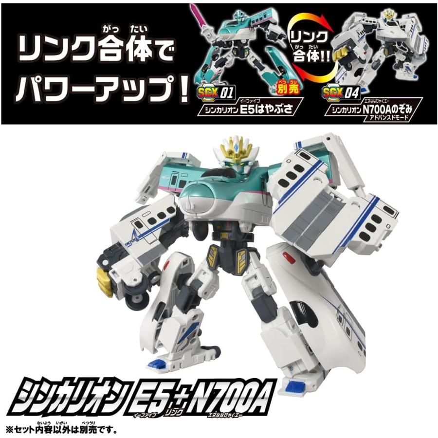 タカラトミー（TAKARA TOMY） 新幹線変形ロボ SGX04 シンカリオン