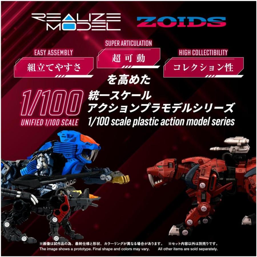 タカラトミー（TAKARA TOMY） T-SPARK REALIZE MODEL リアライズモデル