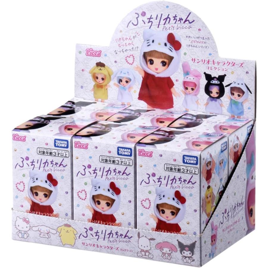 タカラトミー（TAKARA TOMY） ぷちリカちゃん サンリオキャラクターズ