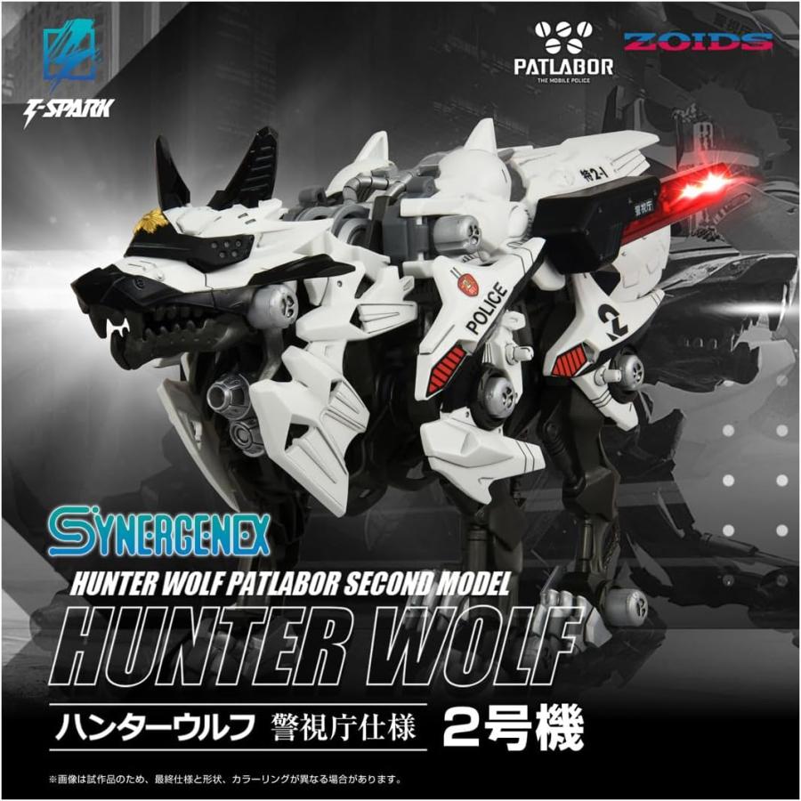 タカラトミー（TAKARA TOMY） ZOIDS ゾイド ハンターウルフ 警視庁仕様