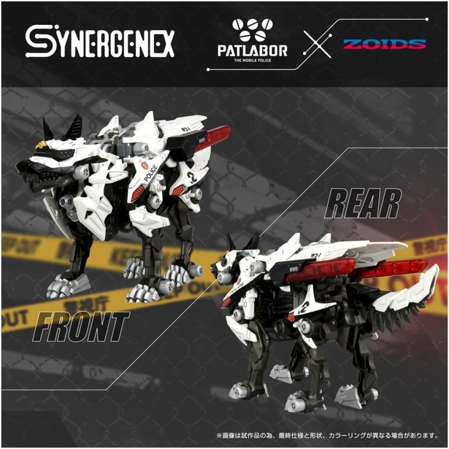 タカラトミー（TAKARA TOMY） ZOIDS ゾイド ハンターウルフ 警視庁仕様
