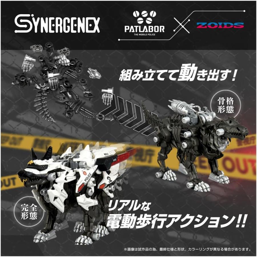 タカラトミー（TAKARA TOMY） ZOIDS ゾイド ハンターウルフ 警視庁仕様