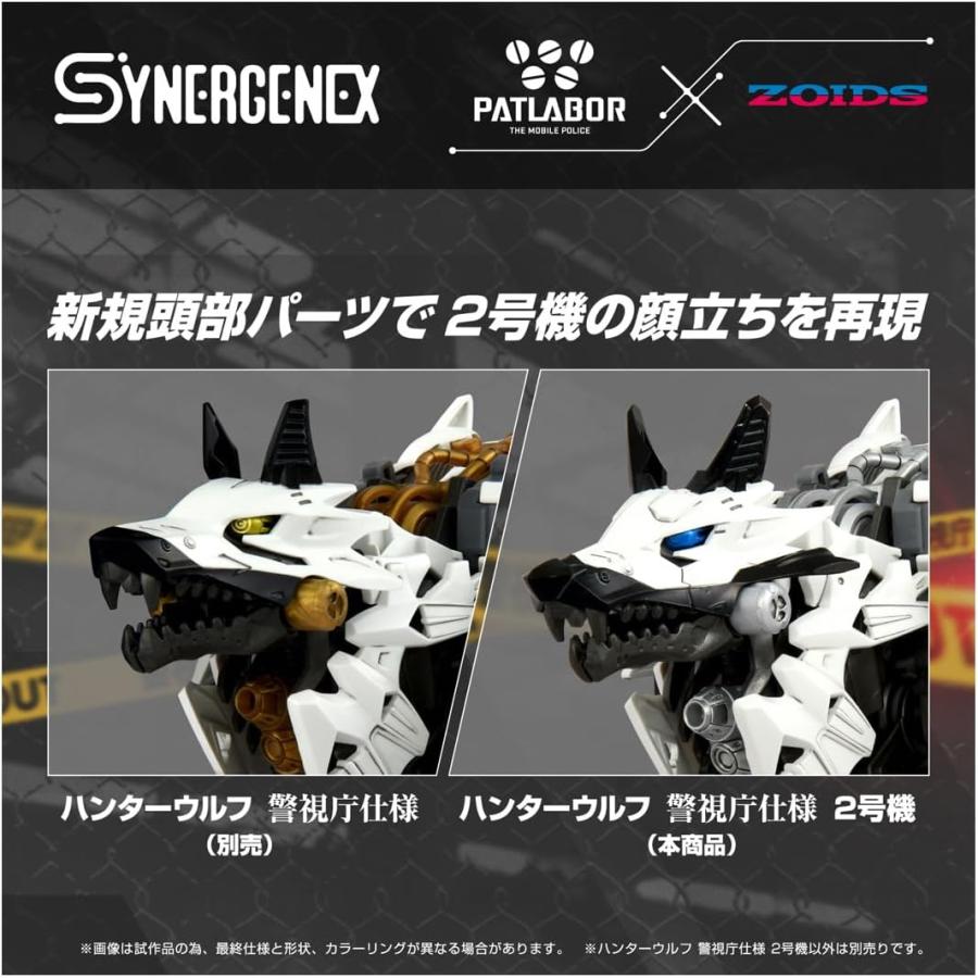 タカラトミー（TAKARA TOMY） ZOIDS ゾイド ハンターウルフ 警視庁仕様
