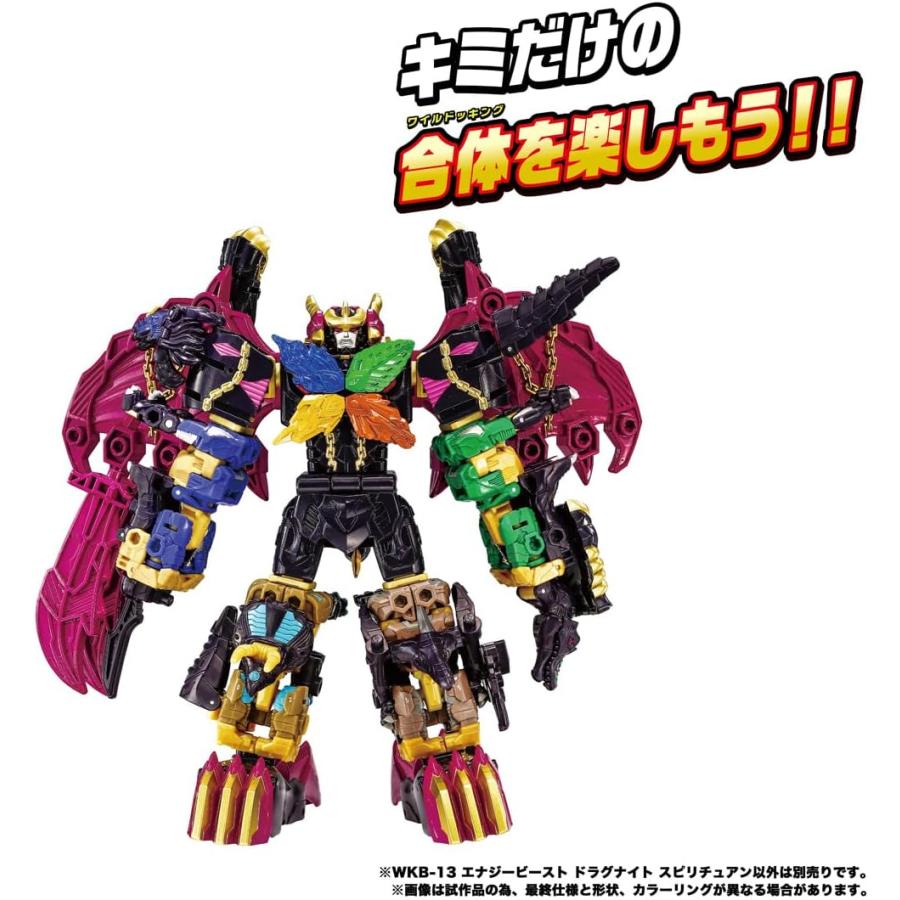タカラトミー（TAKARA TOMY） トランスフォーマー ワイルドキング WKB