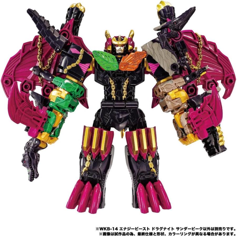 タカラトミー（TAKARA TOMY） トランスフォーマー ワイルドキング WKB