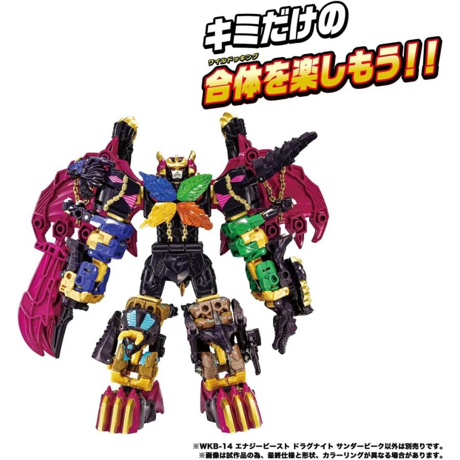 タカラトミー（TAKARA TOMY） トランスフォーマー ワイルドキング WKB