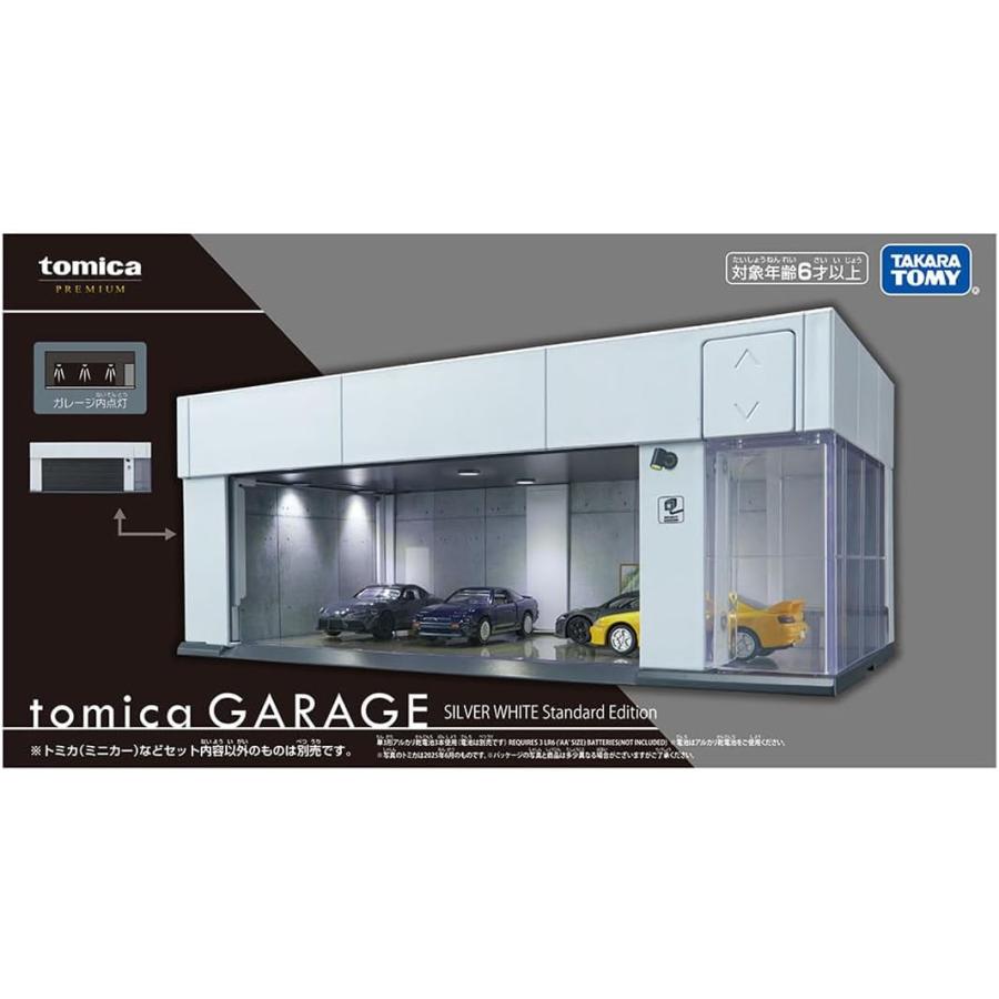 タカラトミー（TAKARA TOMY） トミカプレミアム tomica GARAGE SILVER