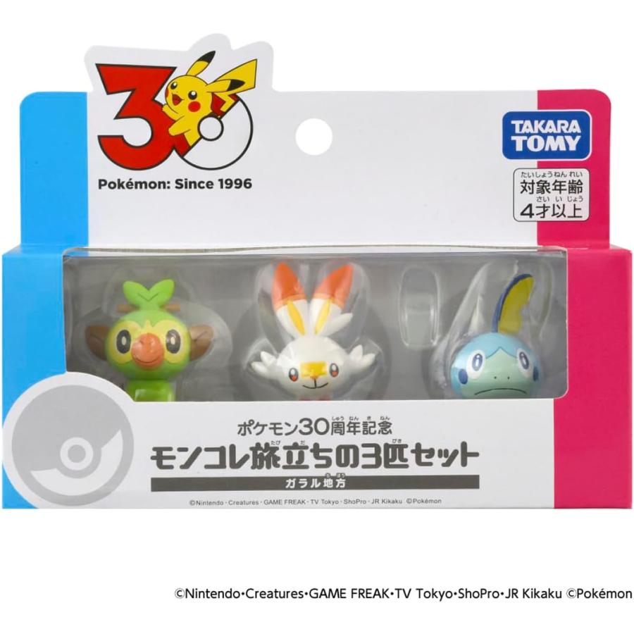 タカラトミー（TAKARA TOMY） ポケットモンスター ポケモン30周年記念