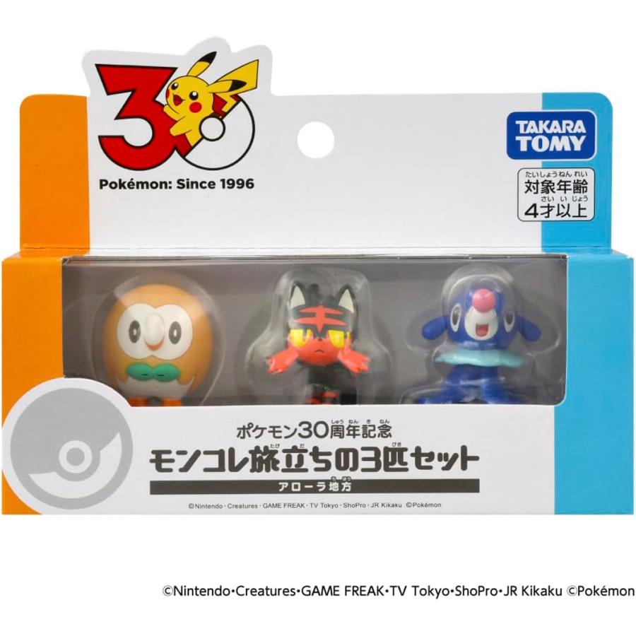 タカラトミー（TAKARA TOMY） ポケットモンスター ポケモン30周年記念