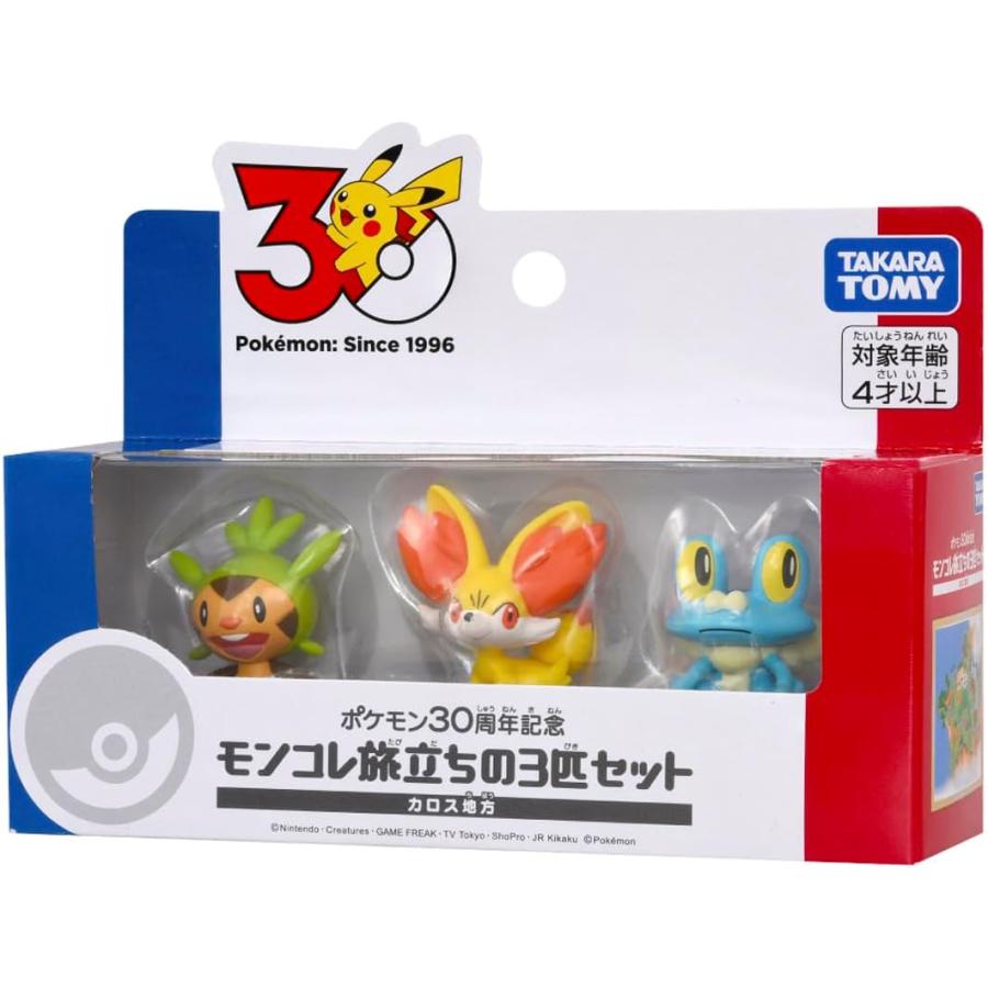 タカラトミー（TAKARA TOMY） ポケットモンスター ポケモン30周年記念