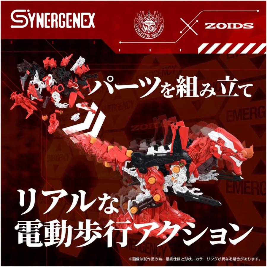 タカラトミー（TAKARA TOMY） ZOIDS ゾイド 汎用獣型決戦兵器