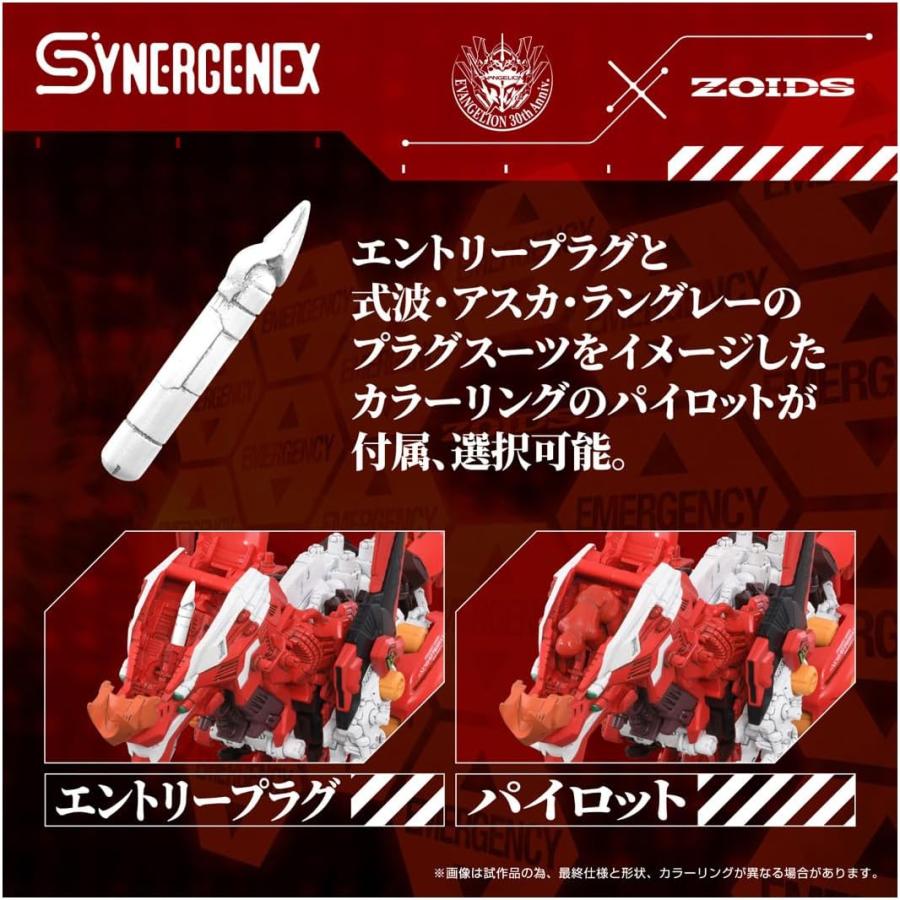 タカラトミー（TAKARA TOMY） ZOIDS ゾイド 汎用獣型決戦兵器