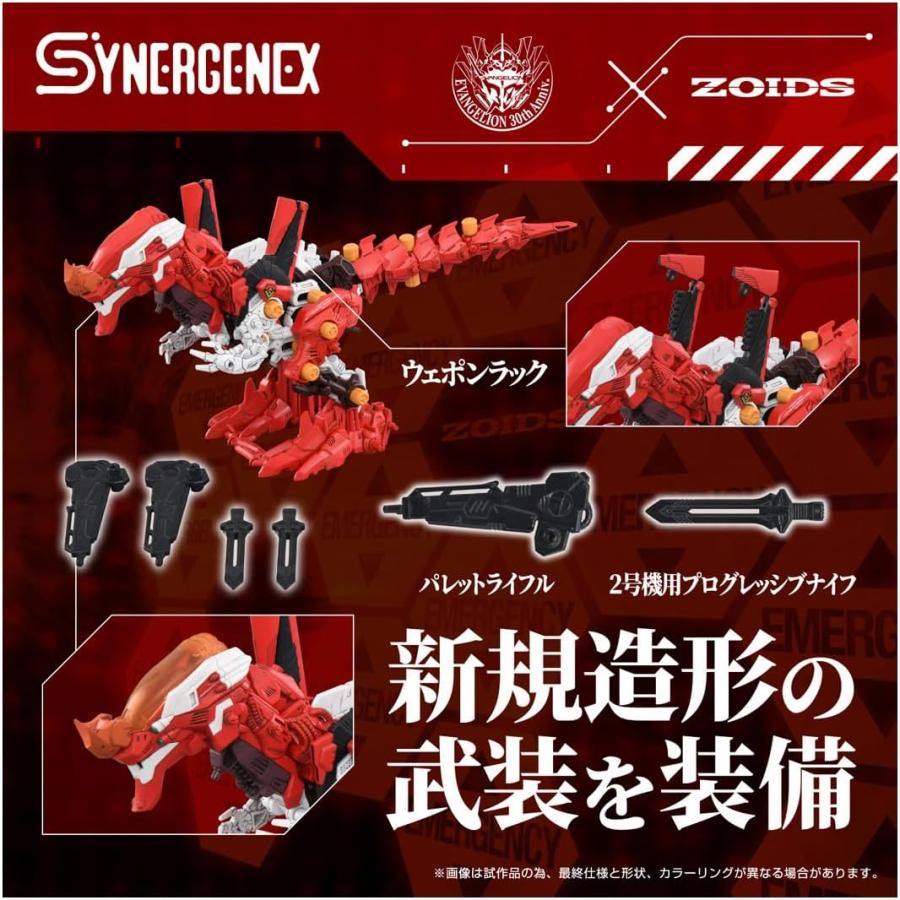 タカラトミー（TAKARA TOMY） ZOIDS ゾイド 汎用獣型決戦兵器