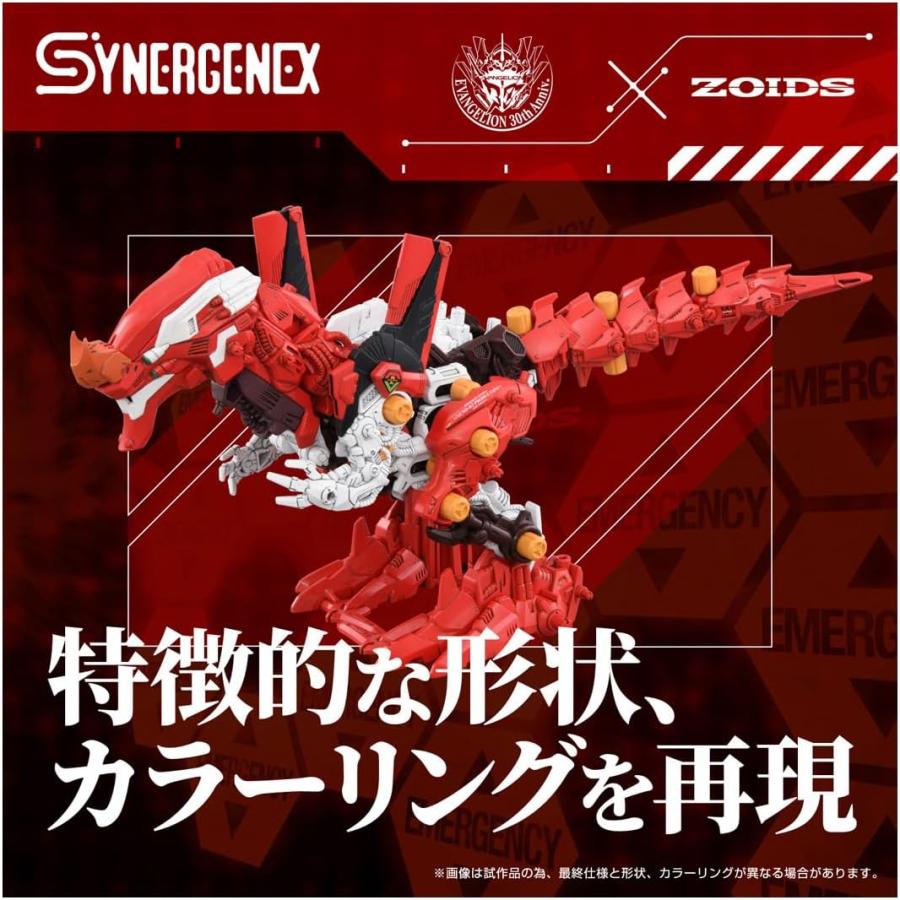 タカラトミー（TAKARA TOMY） ZOIDS ゾイド 汎用獣型決戦兵器
