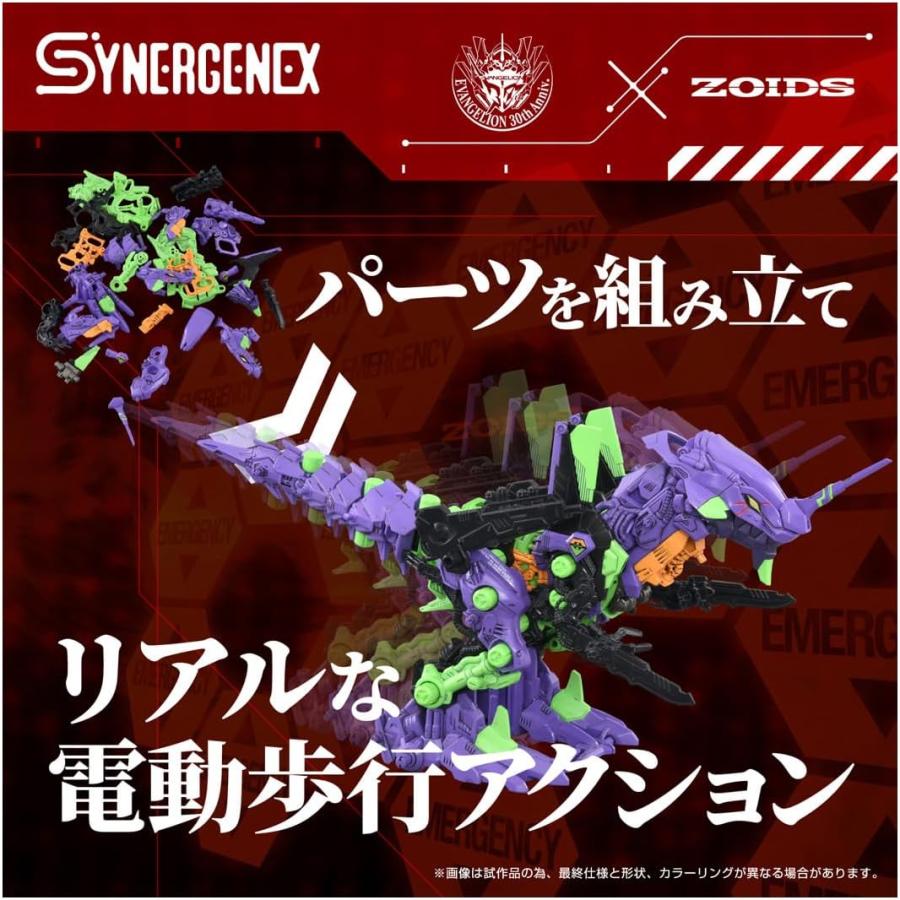 タカラトミー（TAKARA TOMY） ZOIDS ゾイド 汎用獣型決戦兵器