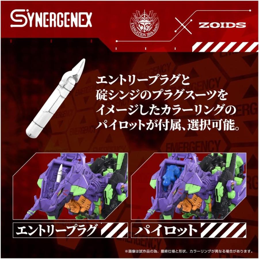 タカラトミー（TAKARA TOMY） ZOIDS ゾイド 汎用獣型決戦兵器